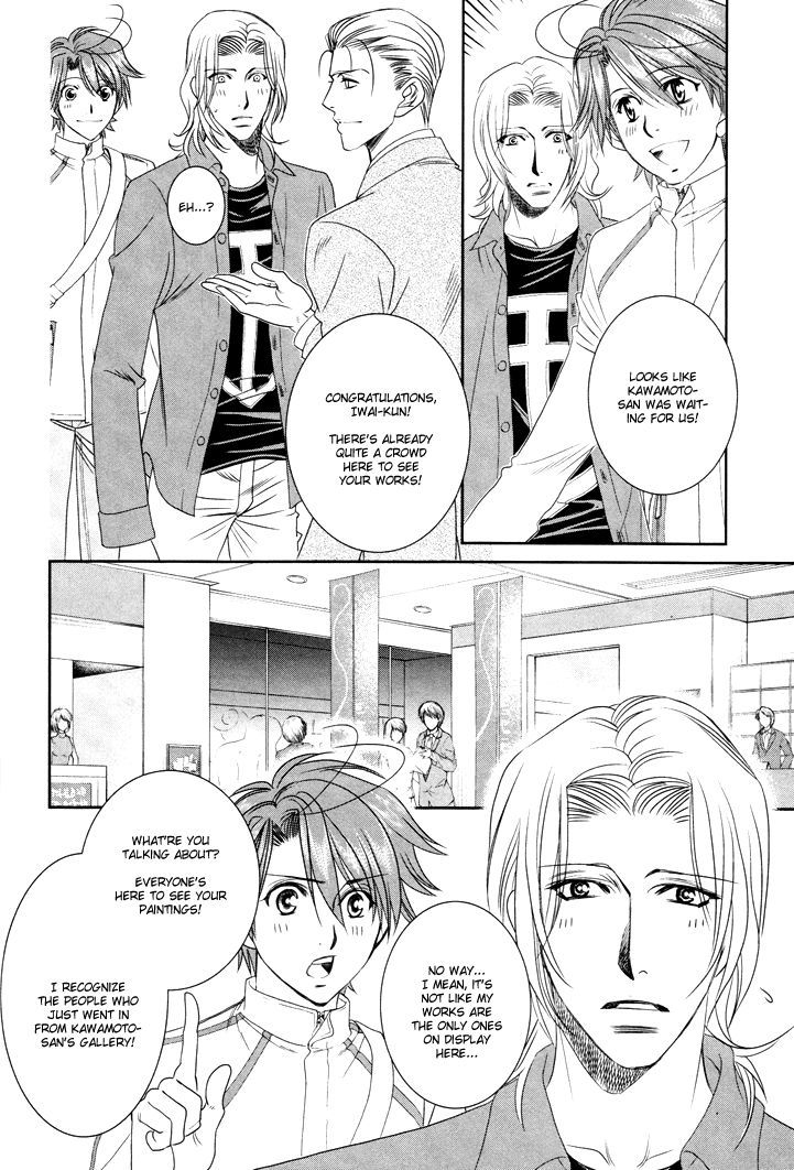 Gakuen Heaven: Revolution - Vol.3 Chapter 9