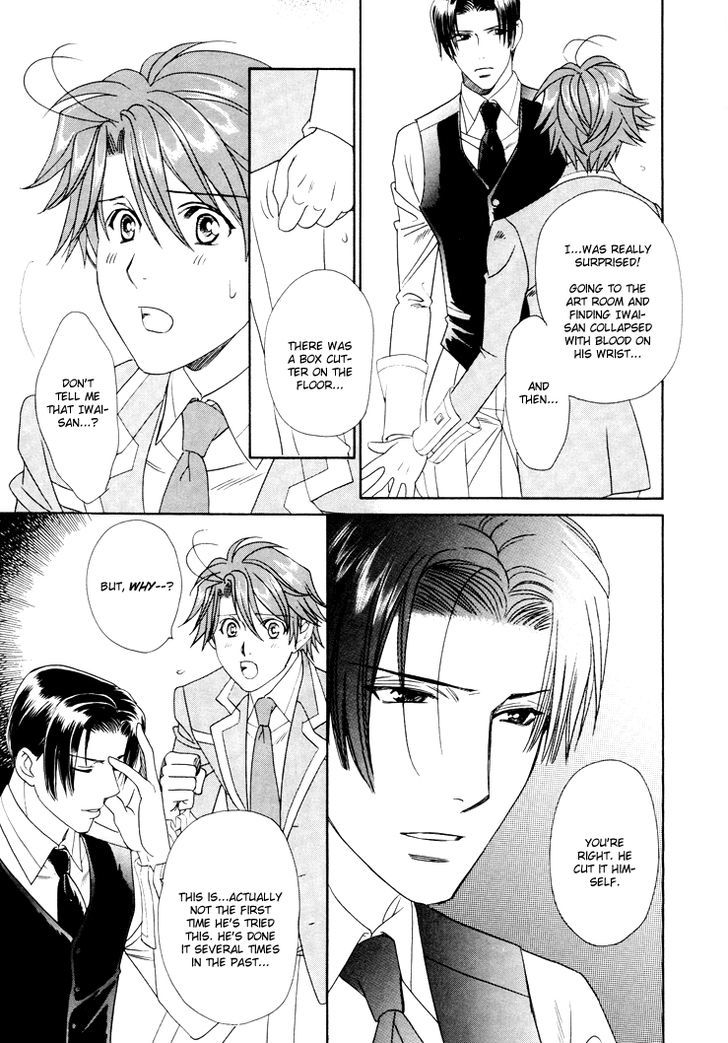 Gakuen Heaven: Revolution - Vol.2 Chapter 5