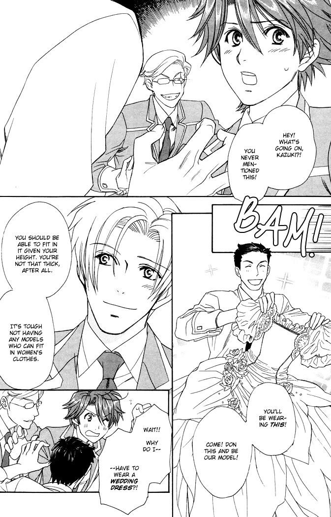 Gakuen Heaven: Revolution - Vol.1 Chapter 4