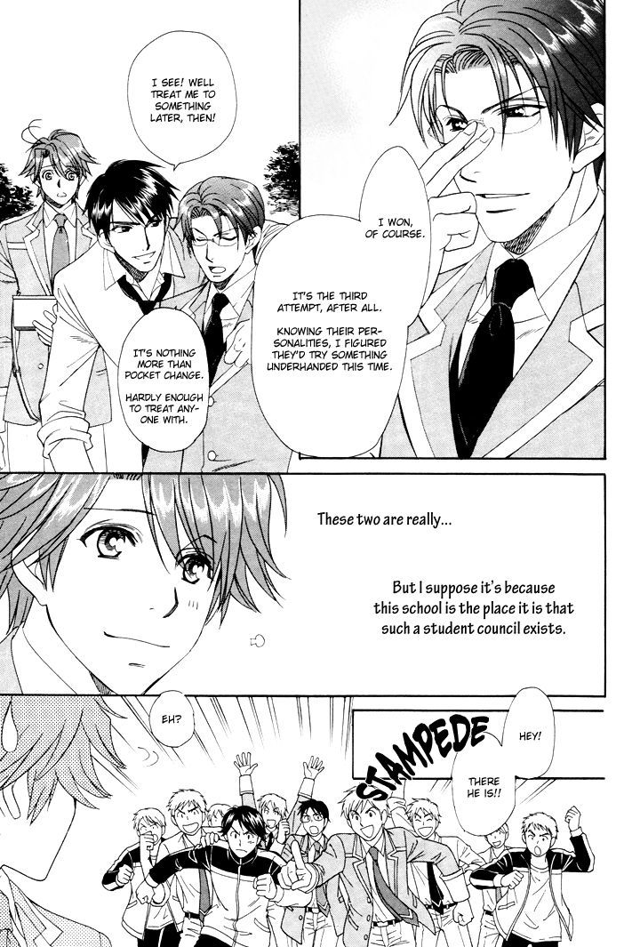 Gakuen Heaven: Revolution - Vol.2 Chapter 6