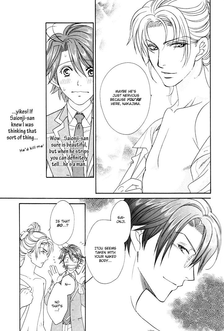 Gakuen Heaven: Revolution - Vol.2 Chapter 6