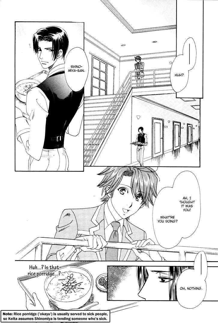 Gakuen Heaven: Revolution - Vol.2 Chapter 6