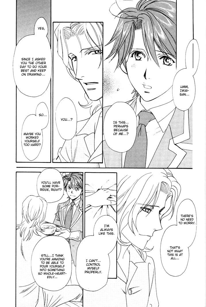 Gakuen Heaven: Revolution - Vol.2 Chapter 6