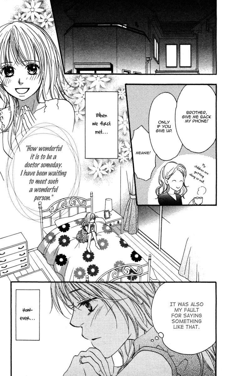 Ai Ja Tarinai? - Vol.1 Chapter 1