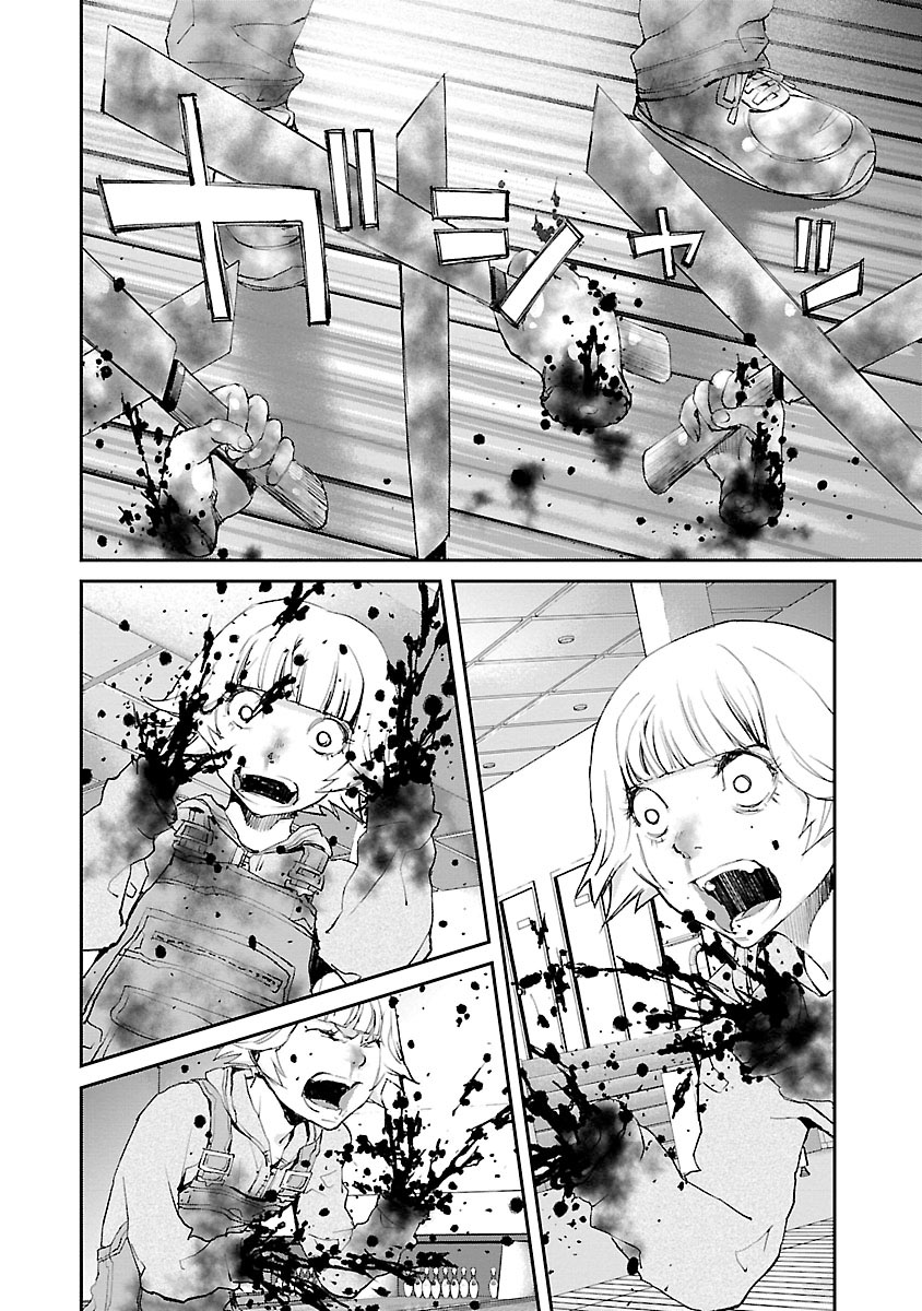 Killing Morph - Vol.4 Chapter 29