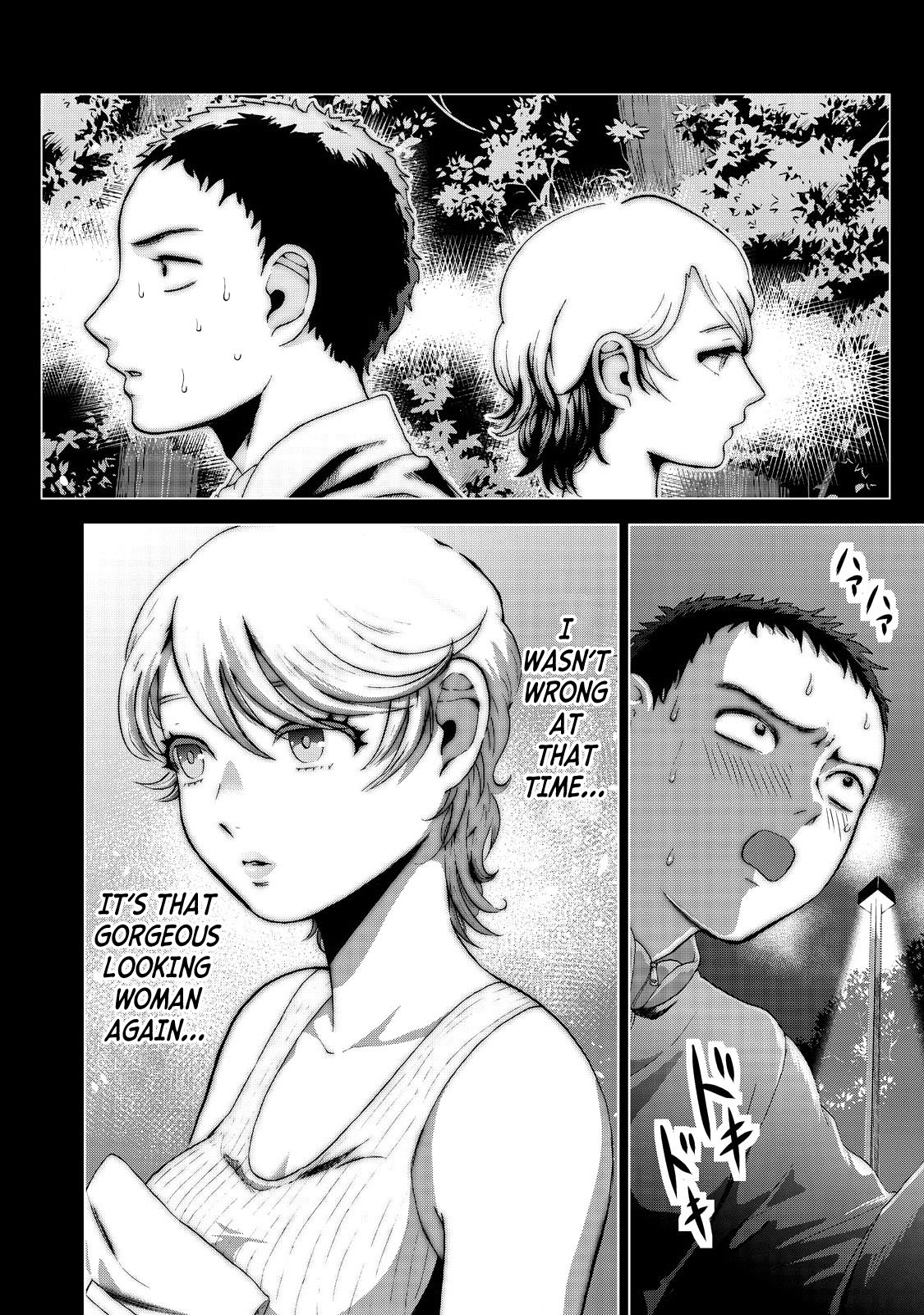 Aida Ni Hatachi - Chapter 10