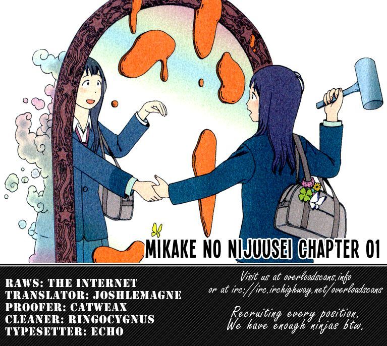 Mikake No Nijuusei - Vol.1 Chapter 1 : Amoeba Me