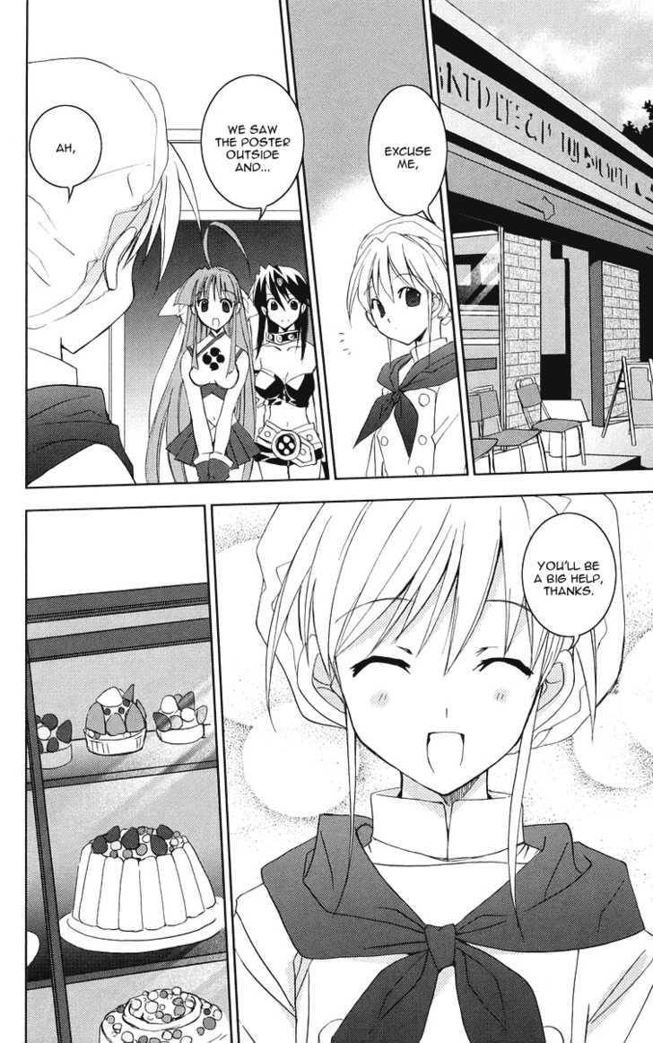 Heaven (Nanase Aoi) - Vol.1 Chapter 4 : Sweets Christmas