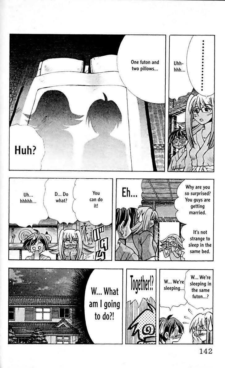 Eiken - Vol.7 Chapter 59 : Family Love, Student Love?