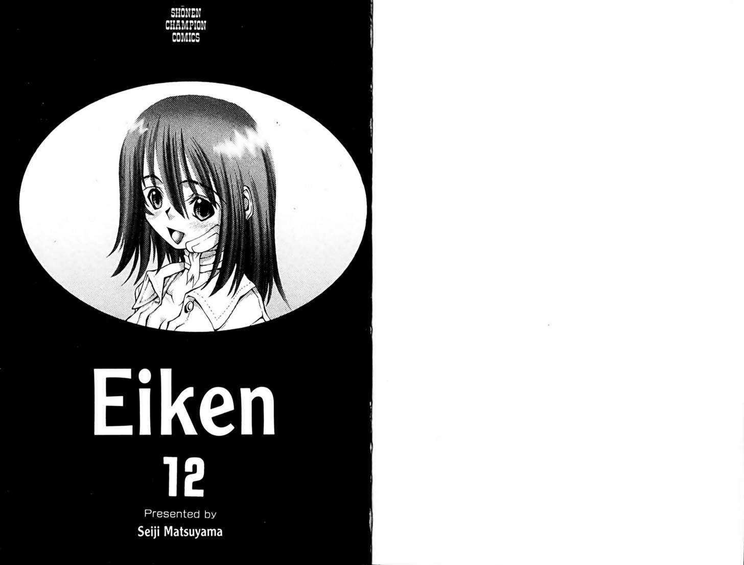 Eiken - Vol.12 Chapter 98 : The Real Outdoors??