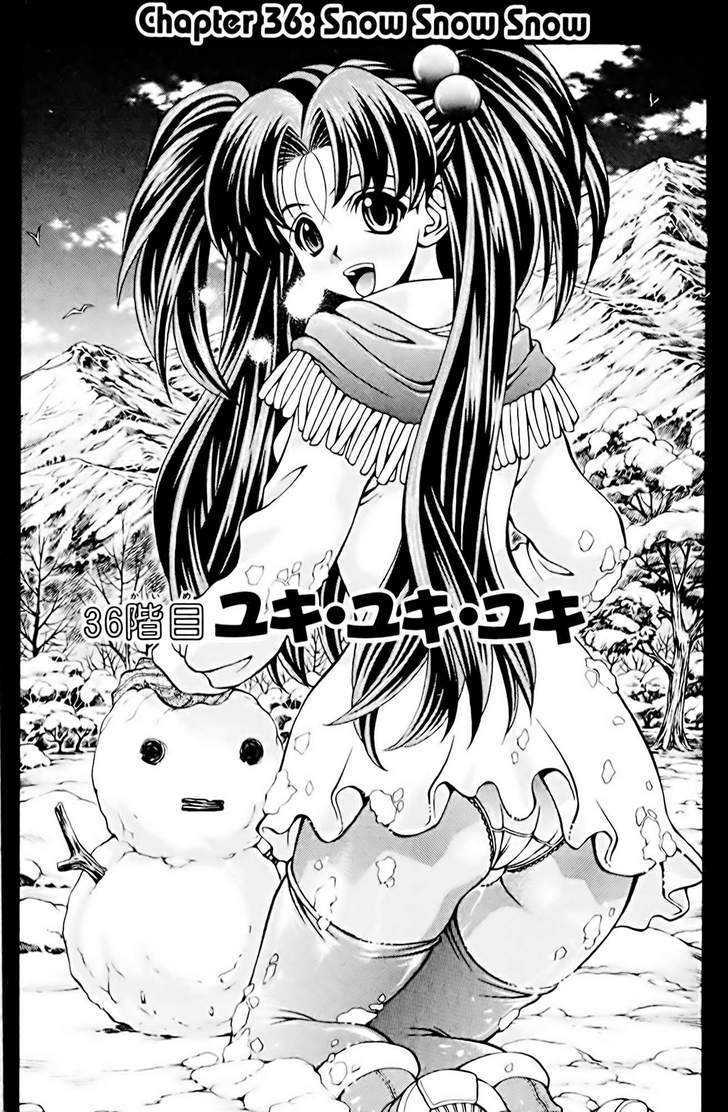 Eiken - Vol.5 Chapter 36 : Snow Snow Snow