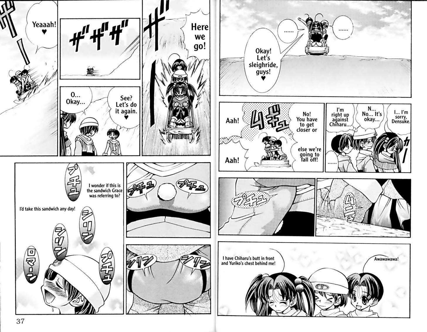 Eiken - Vol.5 Chapter 36 : Snow Snow Snow