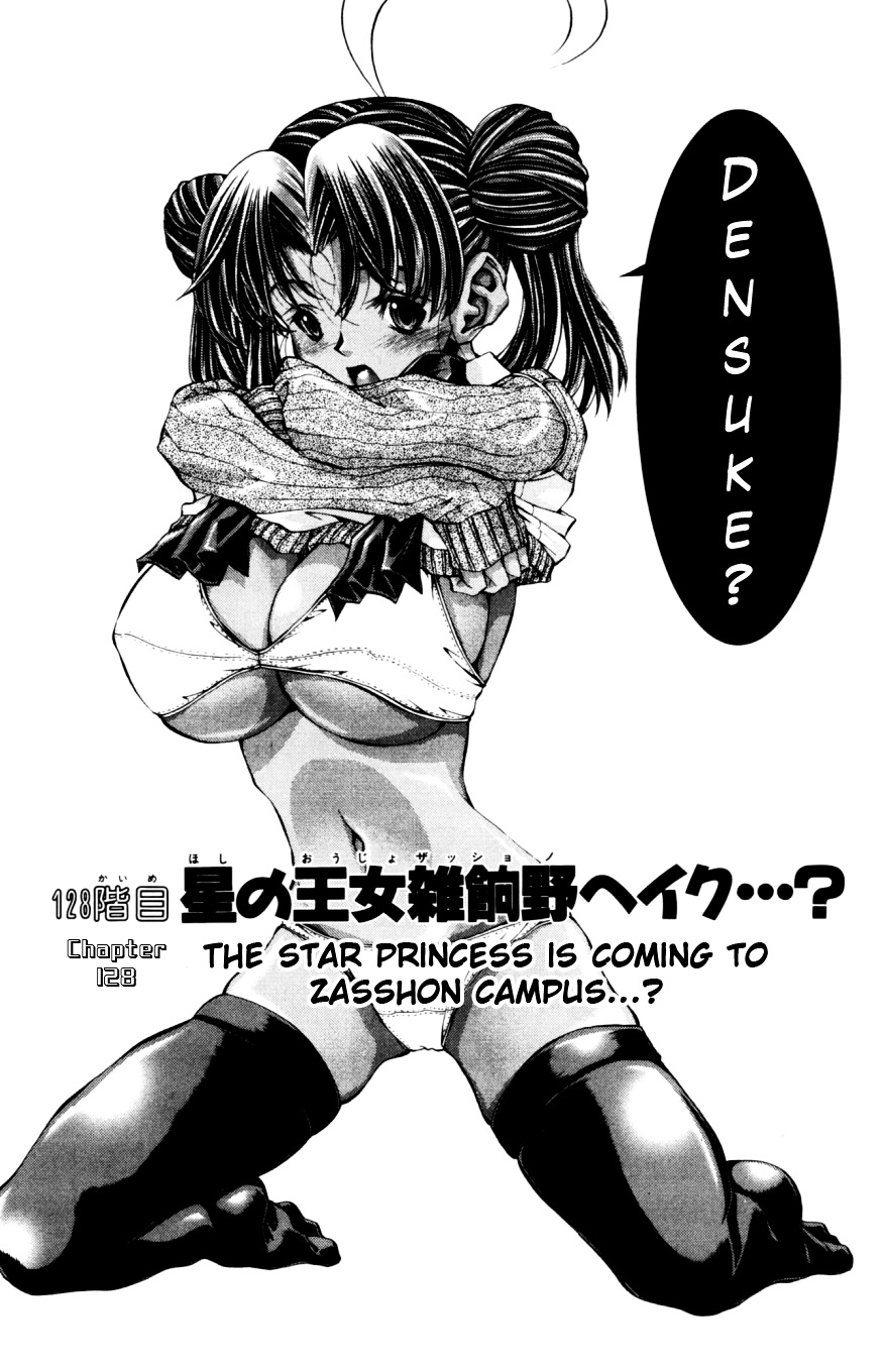 Eiken - Vol.15 Chapter 128 : The Star Princess Is Coming To Zasshon Campus...?