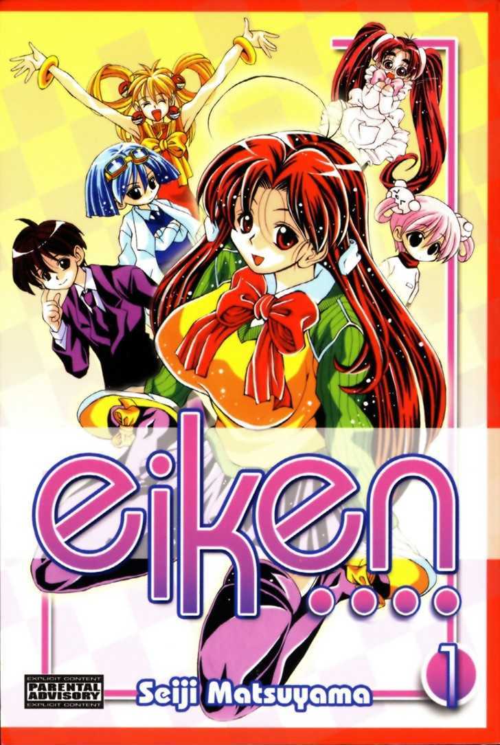 Eiken - Vol.1 Chapter 1 : Densuke's Longest Day