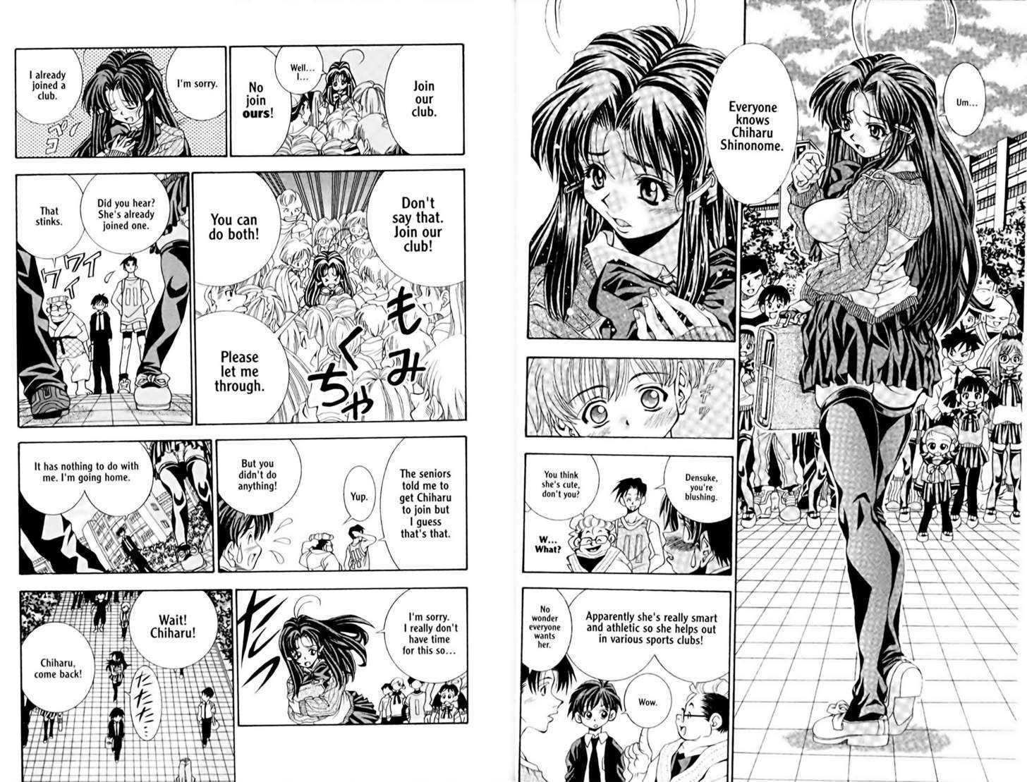 Eiken - Vol.1 Chapter 1 : Densuke's Longest Day