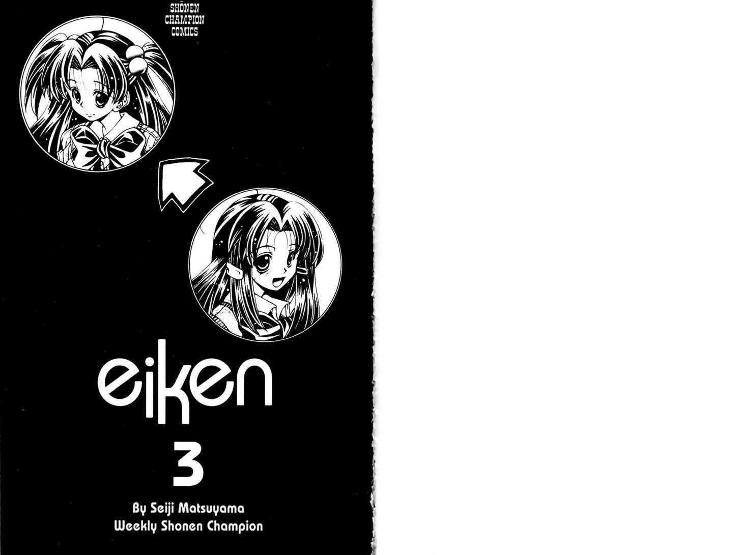 Eiken - Vol.3 Chapter 17 : Naughty Teacher?