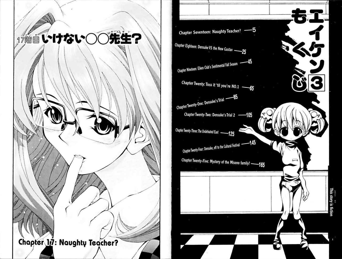 Eiken - Vol.3 Chapter 17 : Naughty Teacher?