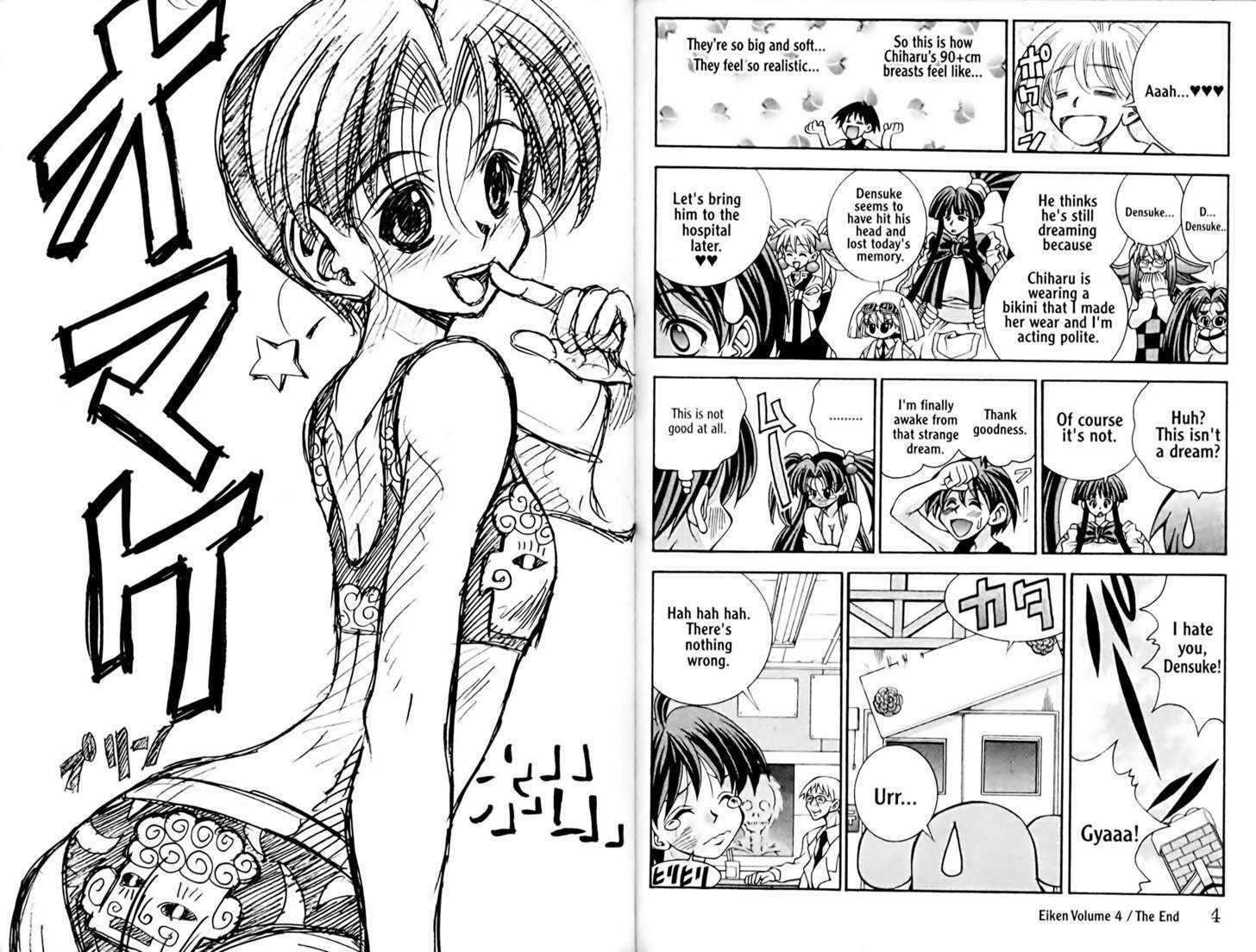 Eiken - Vol.4 Chapter 34 : I Dream Of --!!