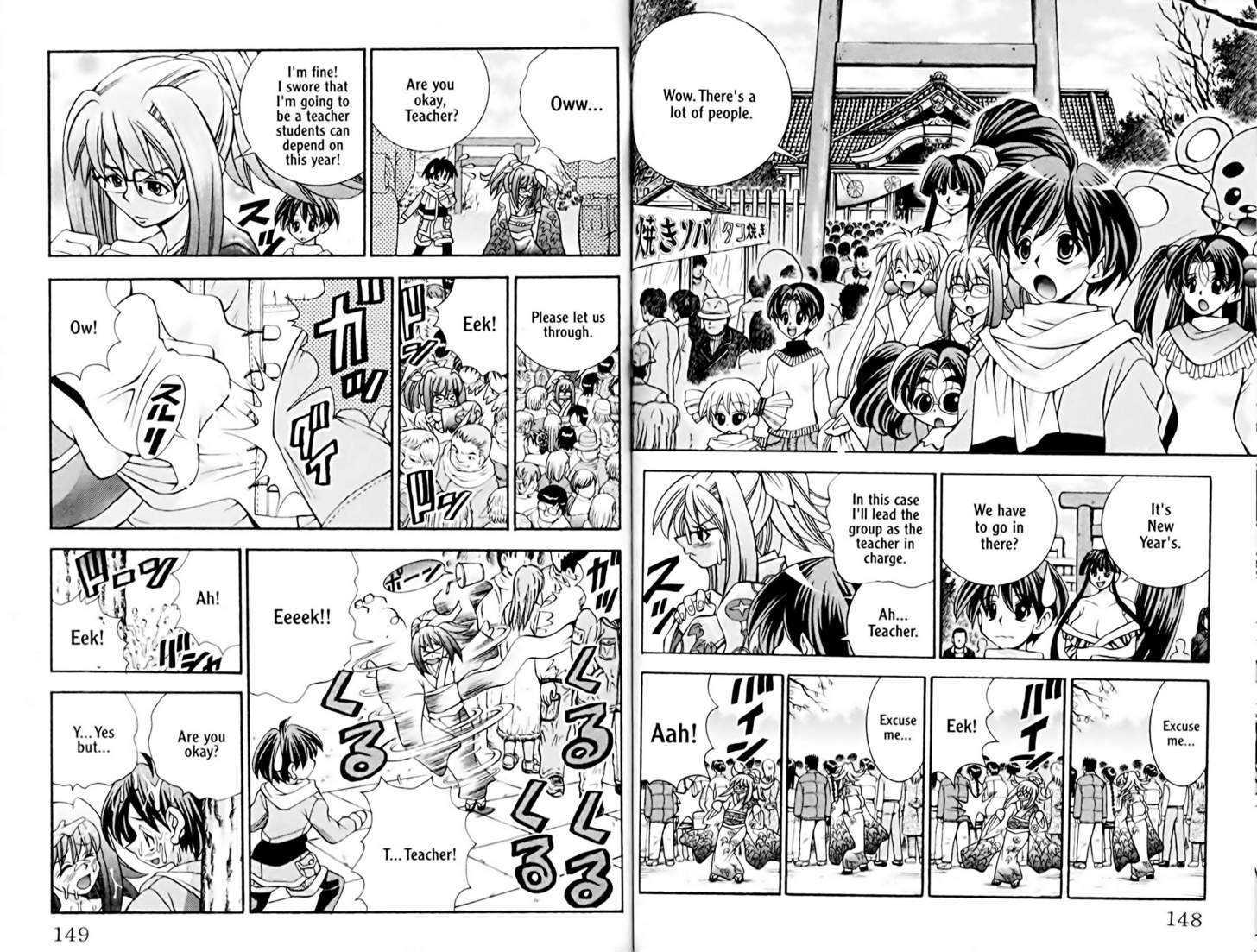 Eiken - Vol.4 Chapter 33 : Eiken New Years Special??