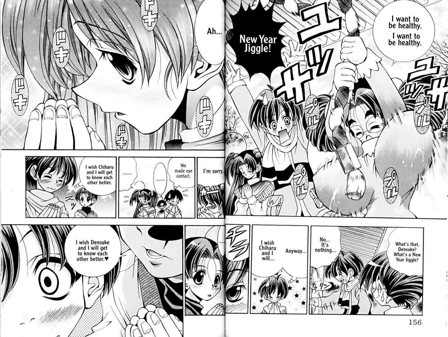 Eiken - Vol.4 Chapter 33 : Eiken New Years Special??