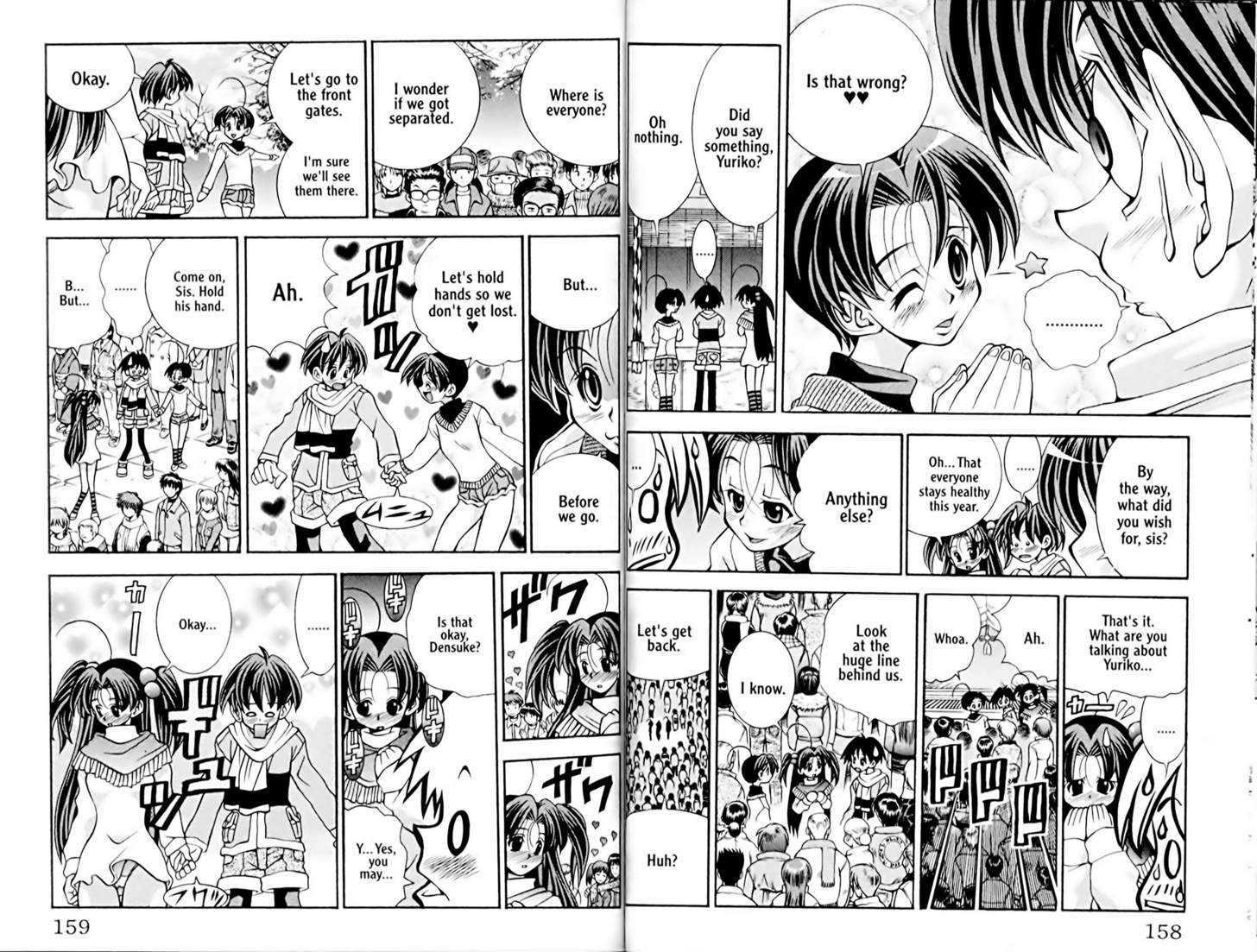 Eiken - Vol.4 Chapter 33 : Eiken New Years Special??