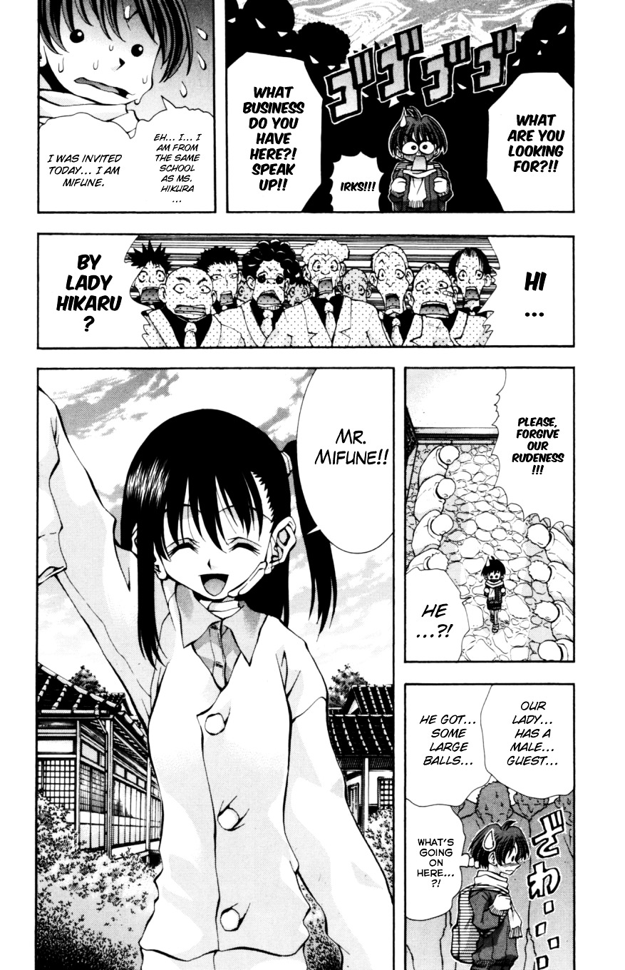 Eiken - Vol.15 Chapter 131 : Unjustified Homework