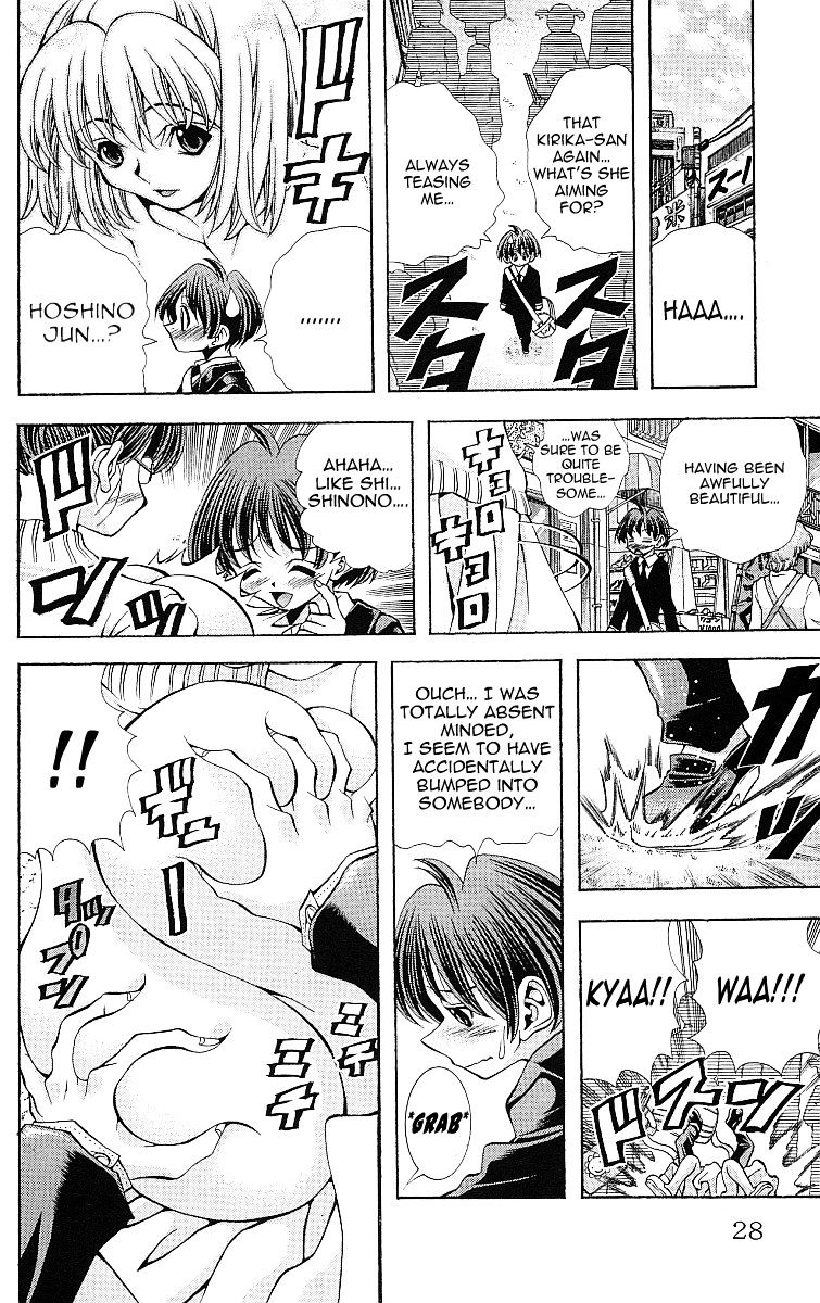 Eiken - Vol.13 Chapter 117 : Mama Has 123.45Cm!!