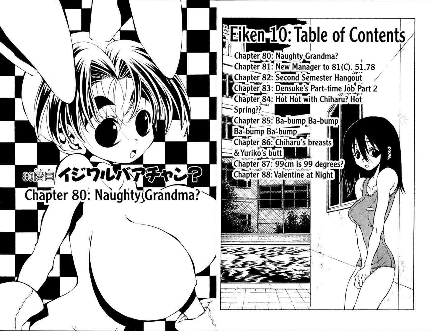 Eiken - Vol.10 Chapter 80 : Naughty Grandma?