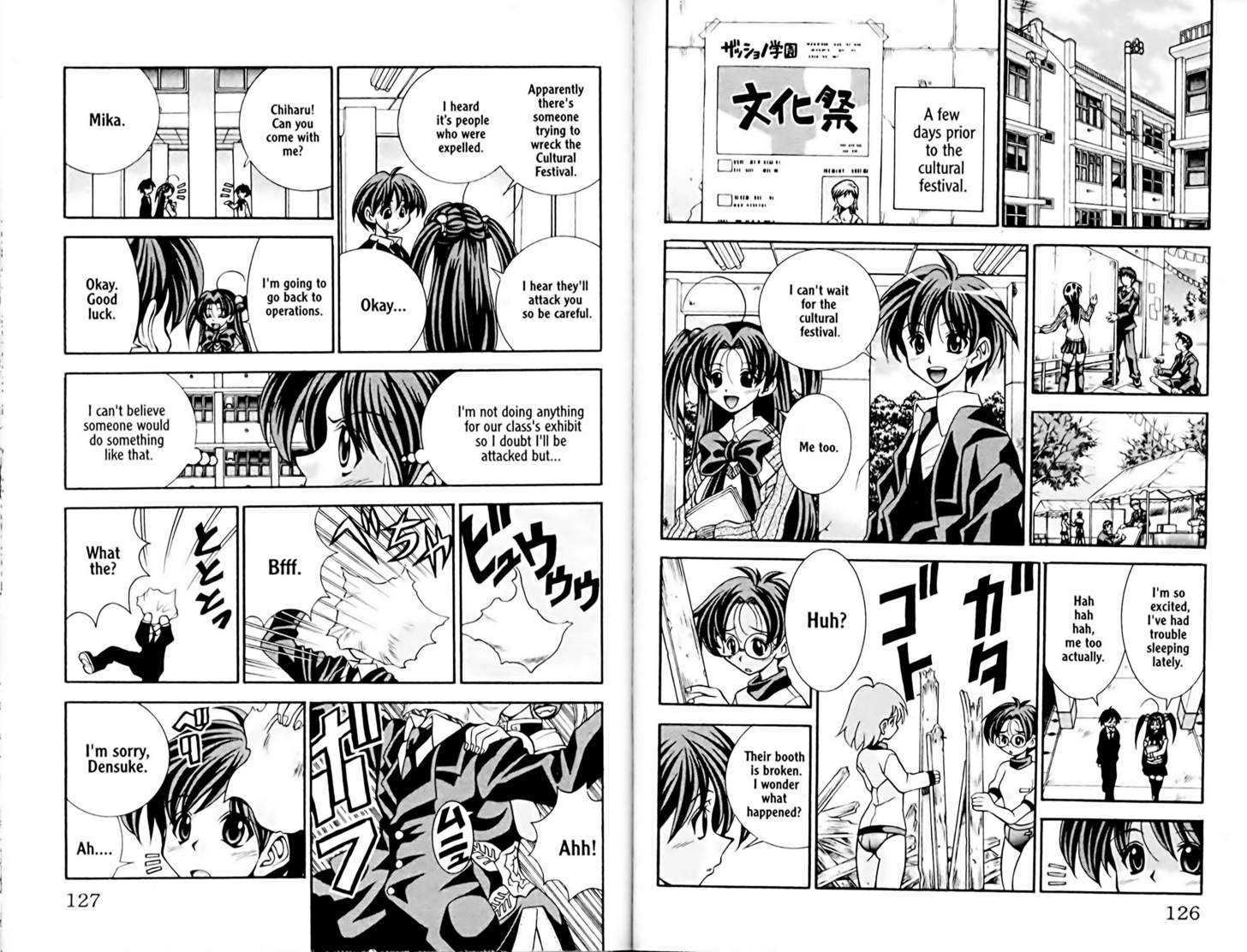 Eiken - Vol.3 Chapter 23 : The Undefeated East