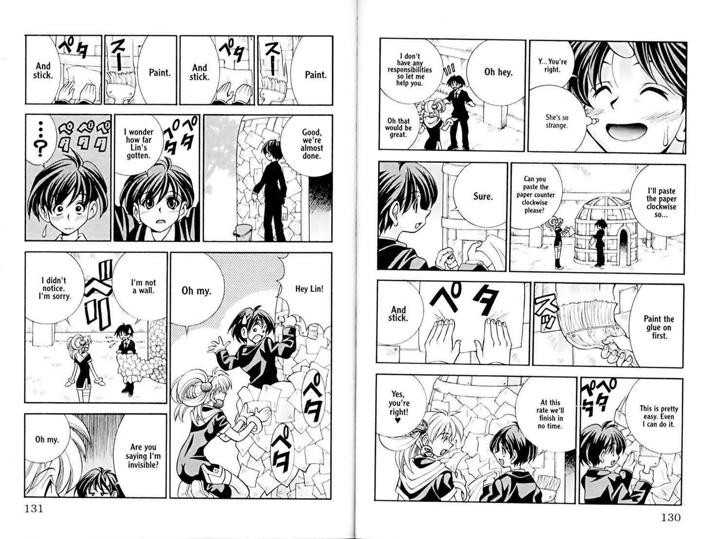 Eiken - Vol.3 Chapter 23 : The Undefeated East