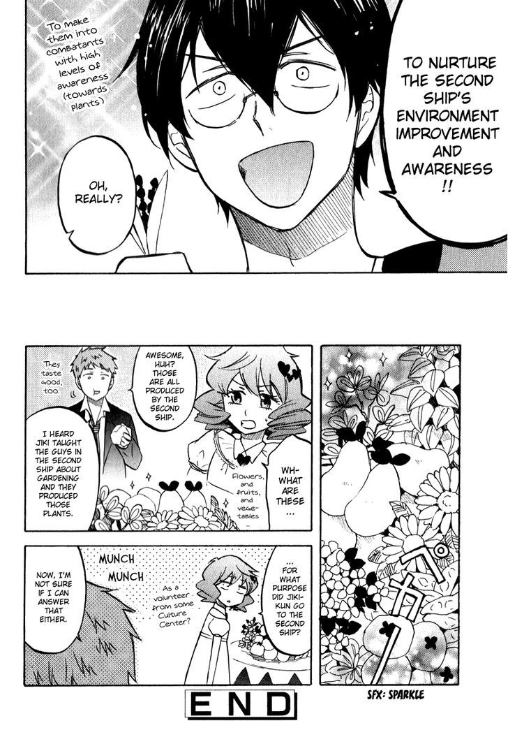 Karneval Anthology - Vol.1 Chapter 3 : Innovative Gardening