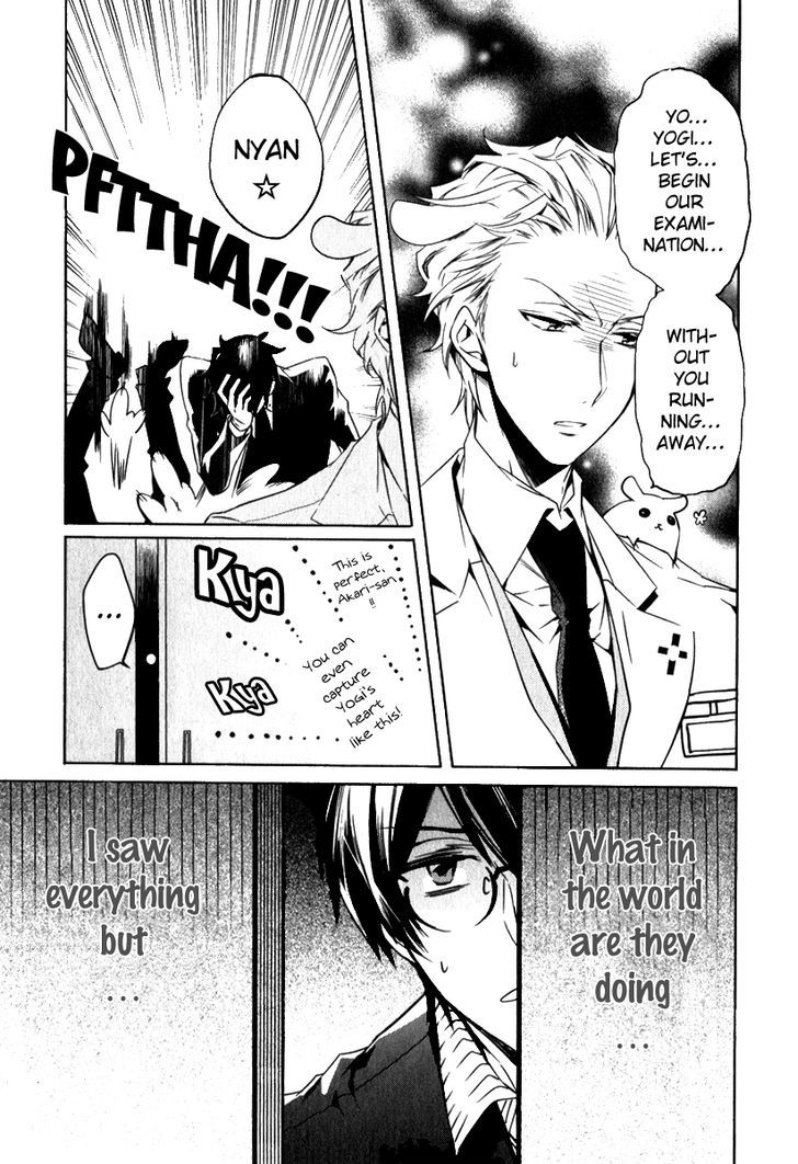 Karneval Anthology - Vol.1 Chapter 4 : Akari-Sensei's Strategy