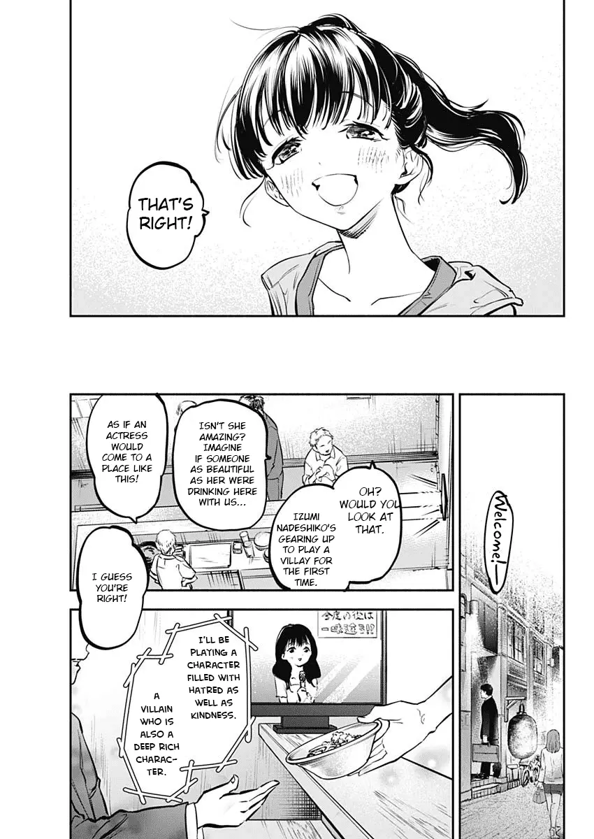 Joyuu Meshi - Vol.1 Chapter 1