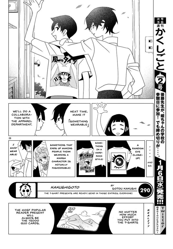 Ureshii Kakushigoto - Vol.1 Chapter 5 : New Management