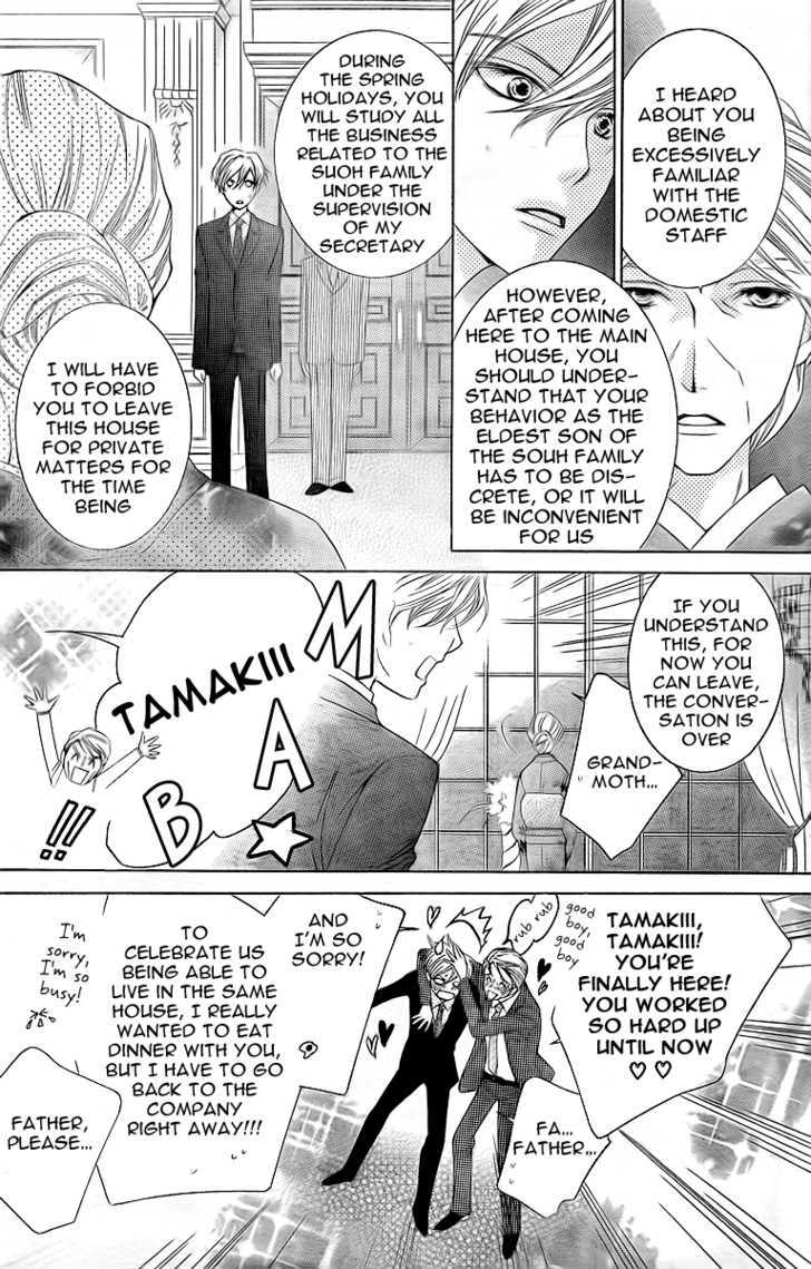 Ouran High School Host Club - Vol.16 Chapter 74