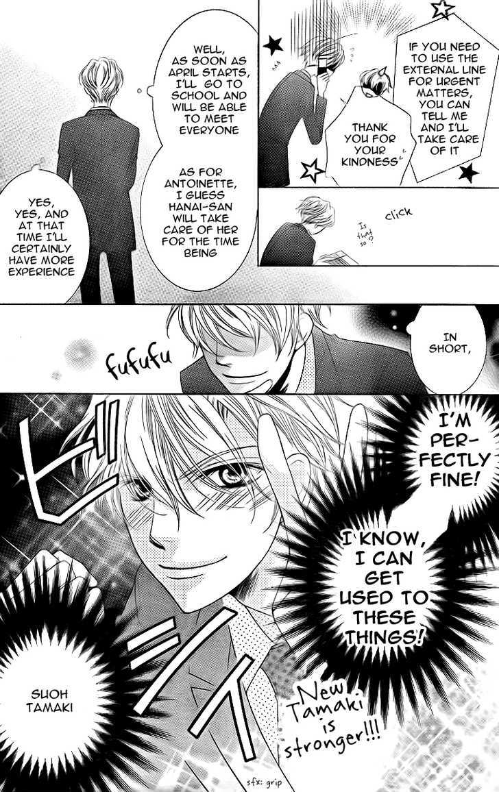 Ouran High School Host Club - Vol.16 Chapter 74