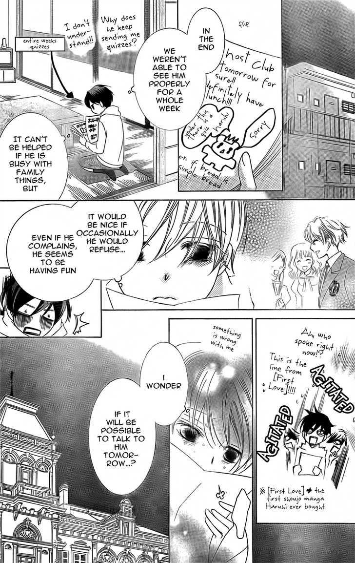 Ouran High School Host Club - Vol.16 Chapter 74