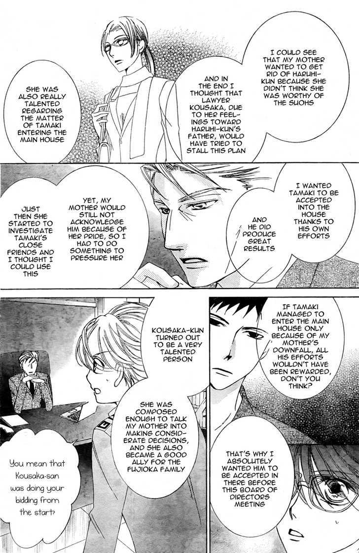 Ouran High School Host Club - Vol.17 Chapter 78