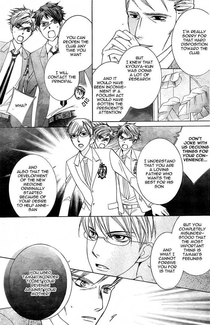 Ouran High School Host Club - Vol.17 Chapter 78