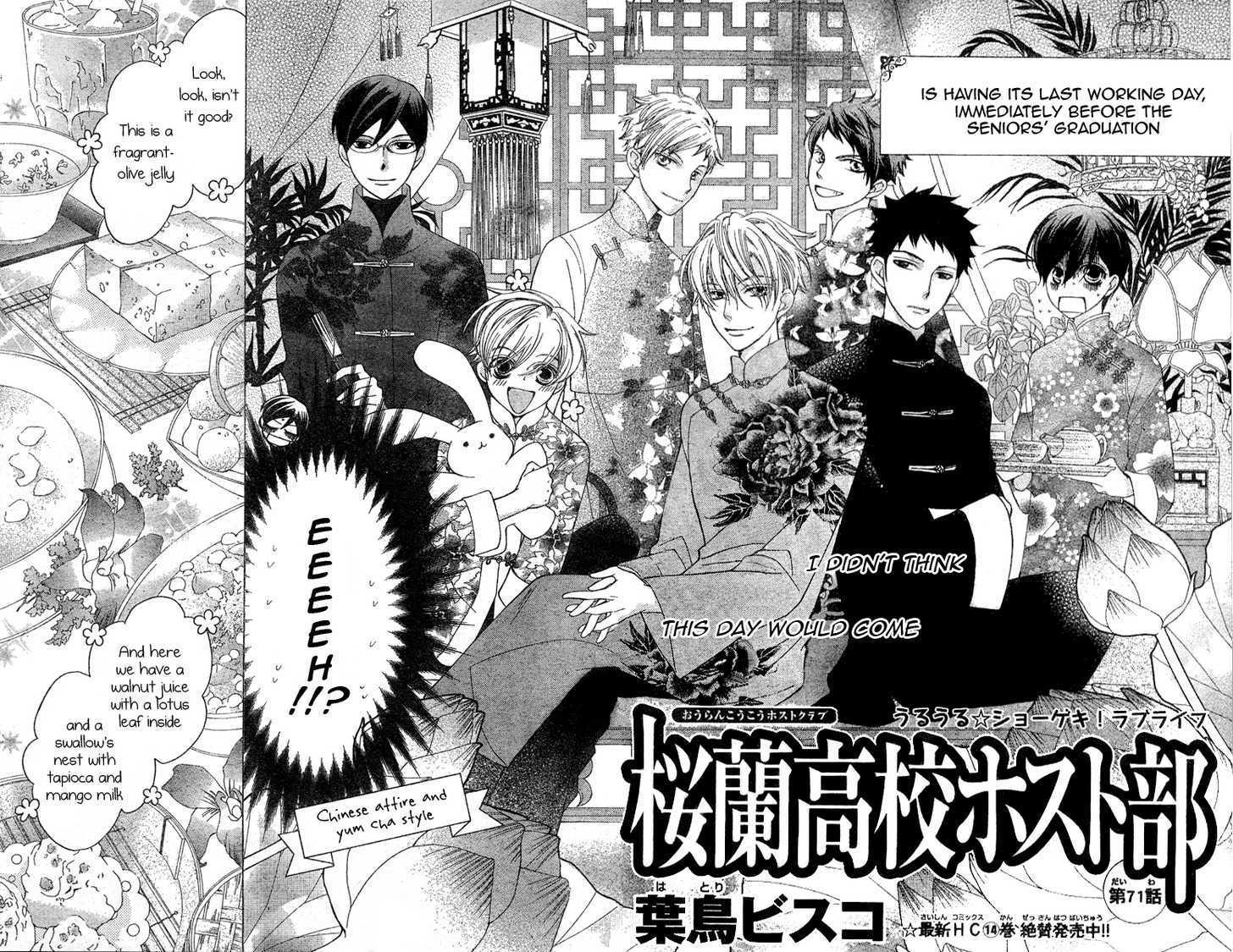 Ouran High School Host Club - Vol.15 Chapter 71