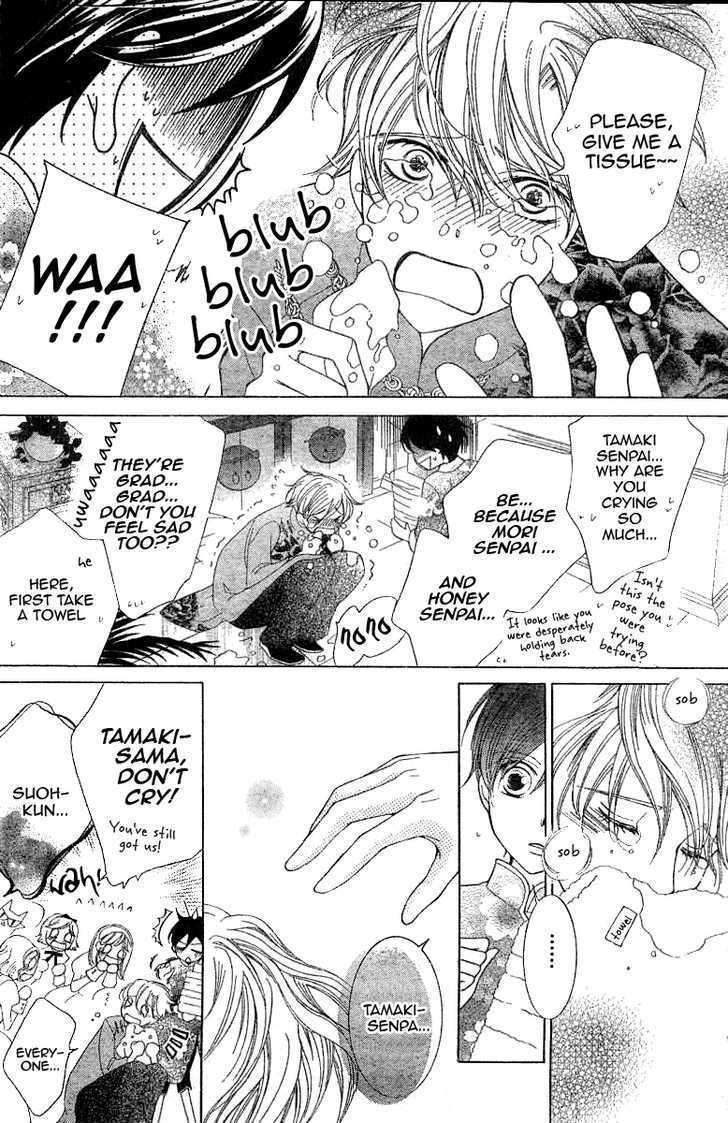 Ouran High School Host Club - Vol.15 Chapter 71