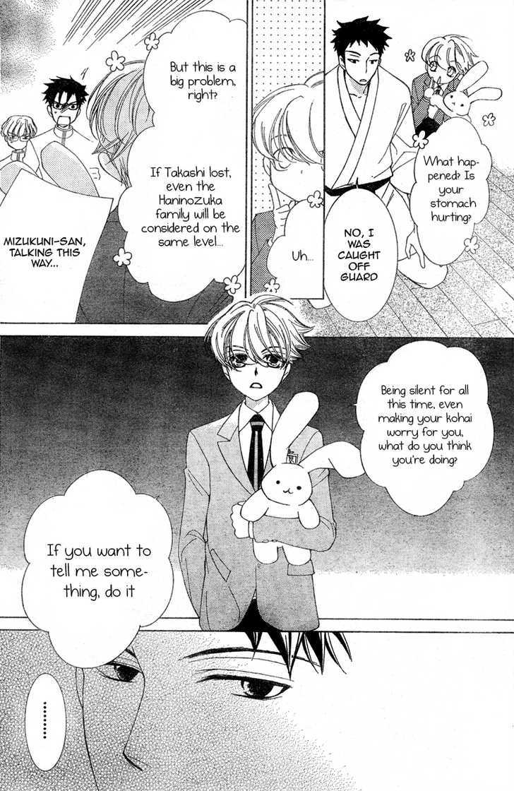 Ouran High School Host Club - Vol.15 Chapter 71