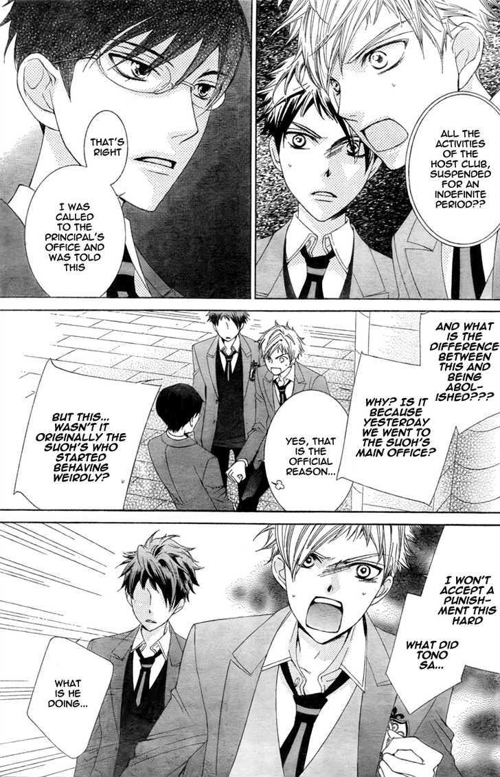 Ouran High School Host Club - Vol.17 Chapter 76