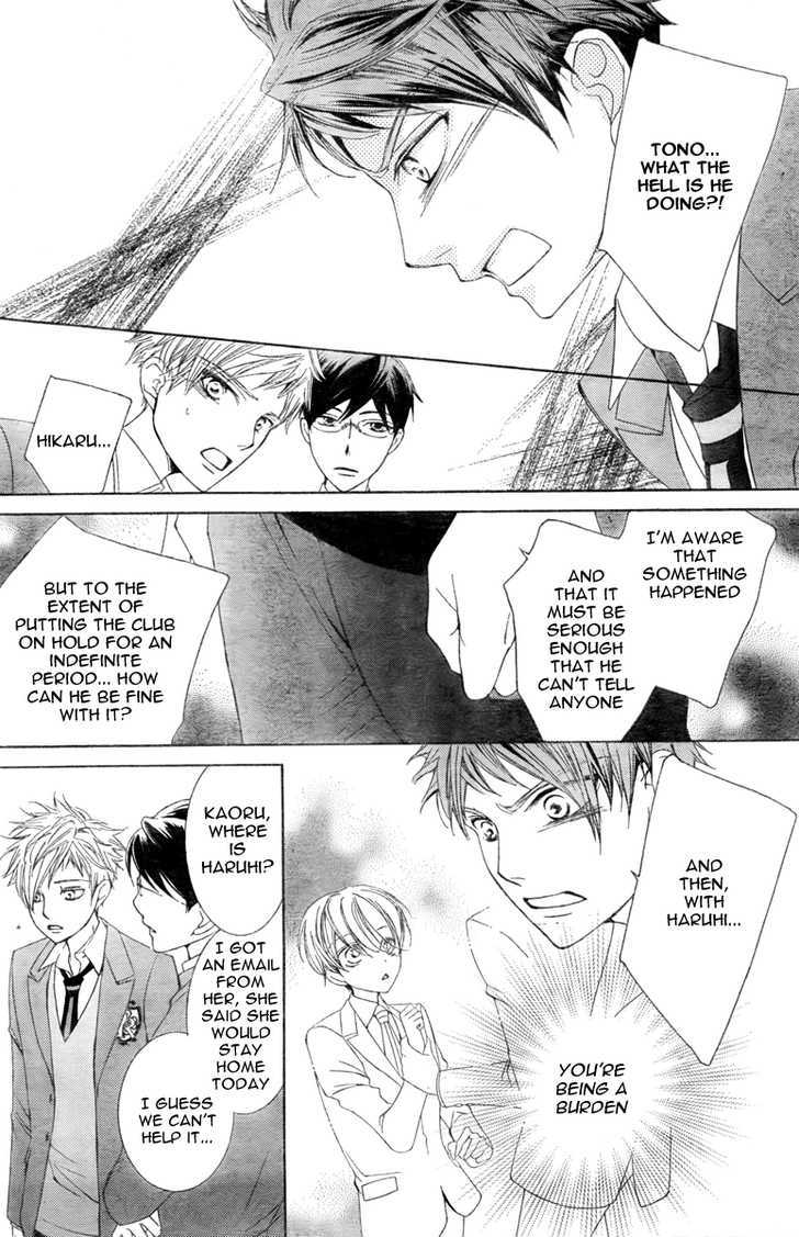 Ouran High School Host Club - Vol.17 Chapter 76