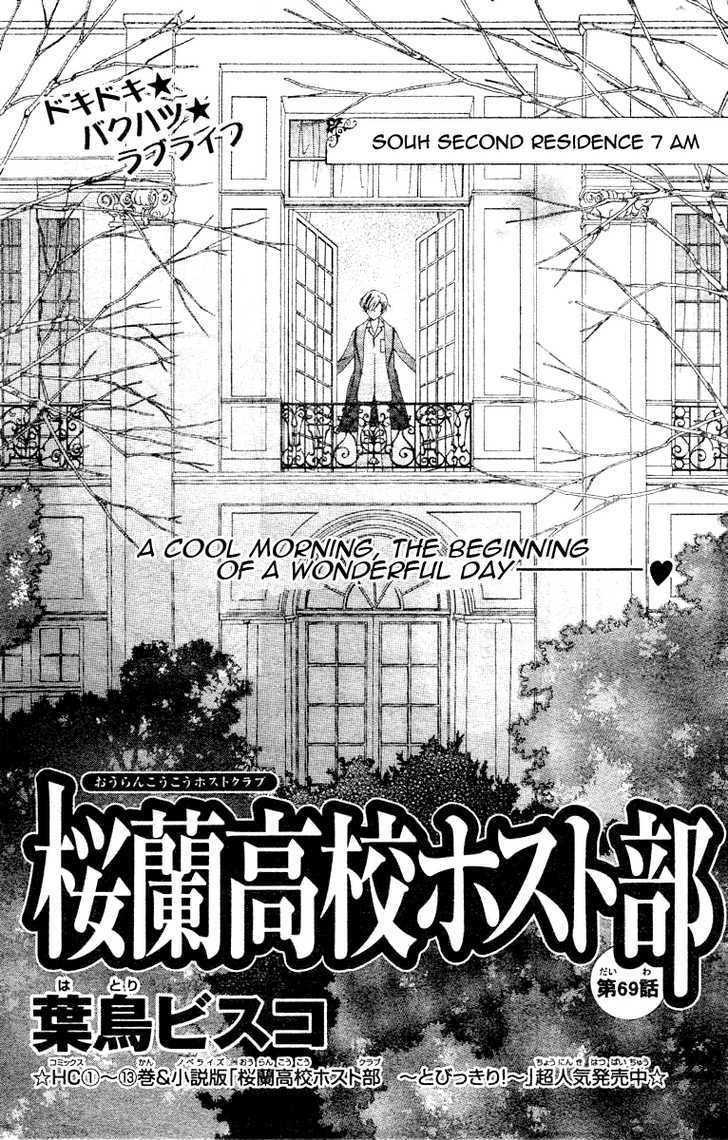 Ouran High School Host Club - Vol.15 Chapter 69