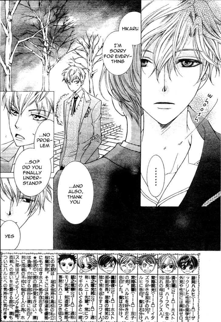 Ouran High School Host Club - Vol.15 Chapter 69