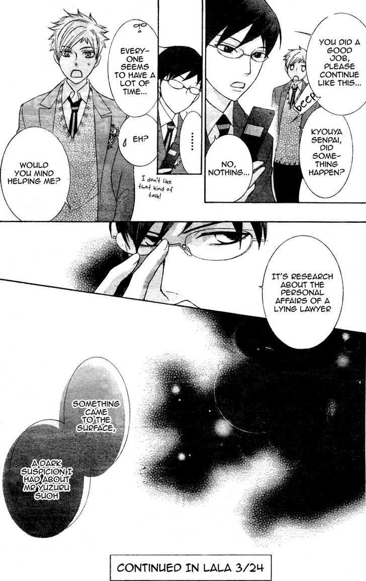 Ouran High School Host Club - Vol.15 Chapter 69