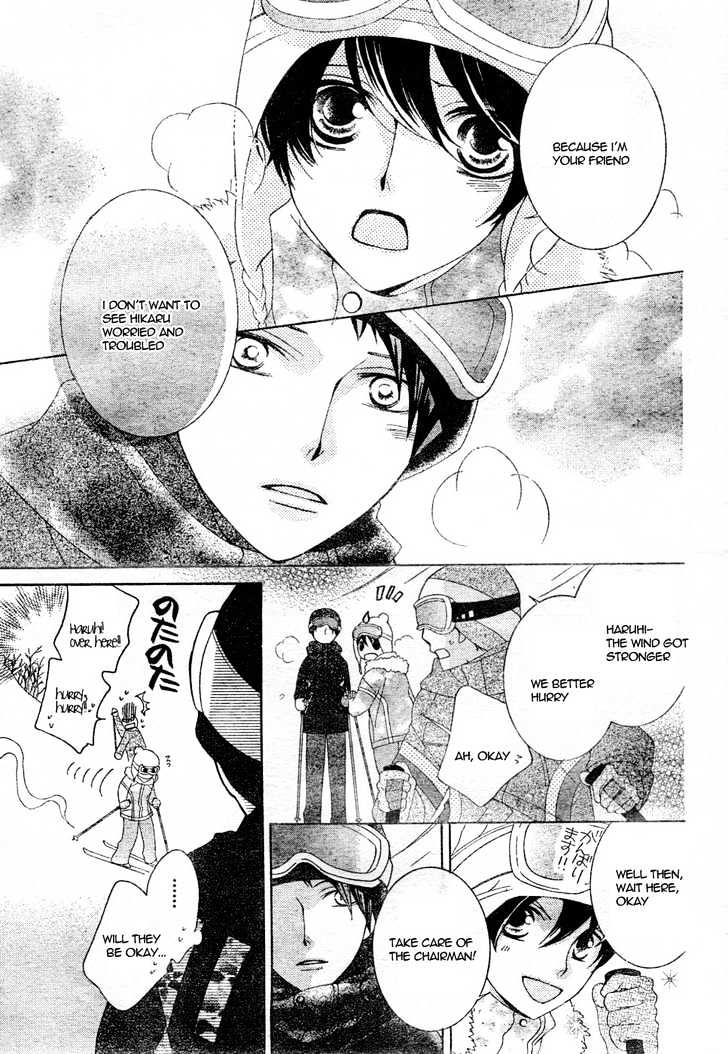 Ouran High School Host Club - Vol.13 Chapter 61.2