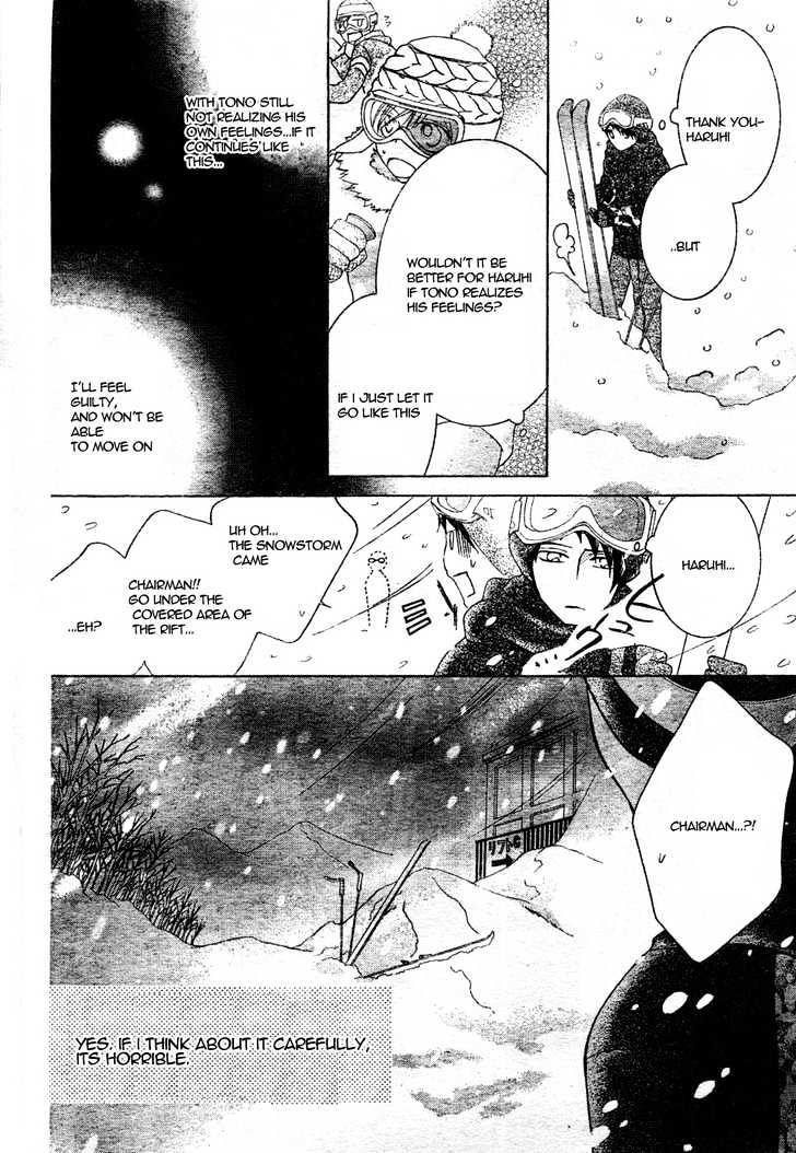 Ouran High School Host Club - Vol.13 Chapter 61.2