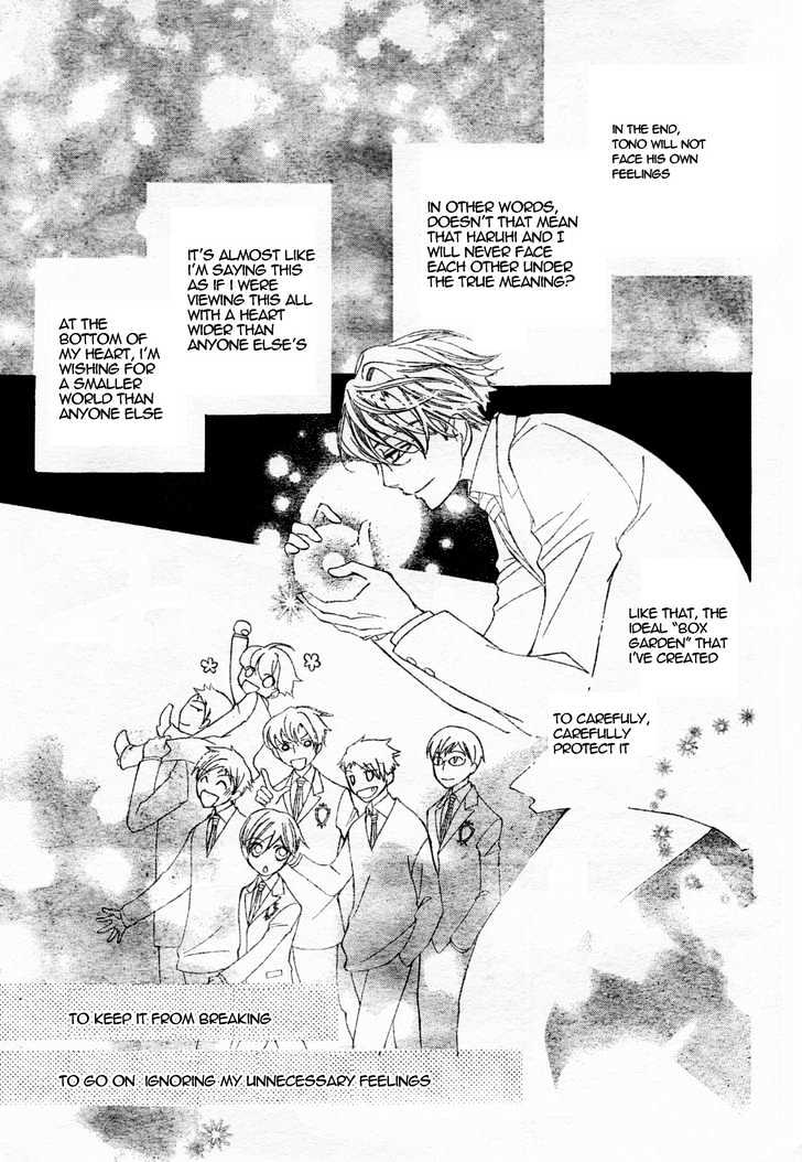 Ouran High School Host Club - Vol.13 Chapter 61.2